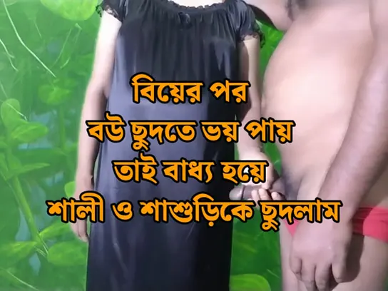 Stepson's messy rear end-fashion fuck-a-thon gauze: Bangla audio with a sizzling stepmom and her molten stepson