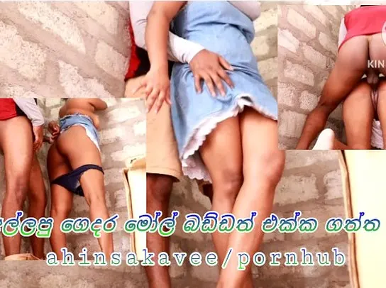 AnuraginihotSL's Desi Aunty gets roughed up outside in her underpants